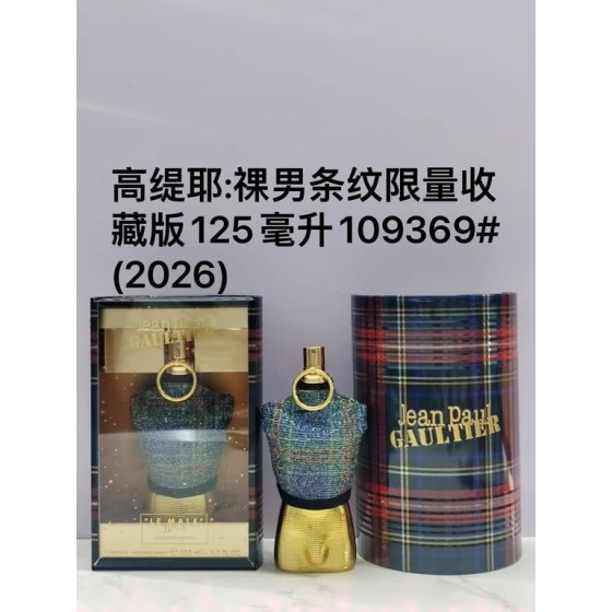 Le Male Elixir Collector Edition Parfum-125ml
